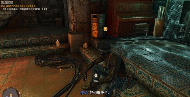 孤岛惊魂6国家宝藏任务怎么做1