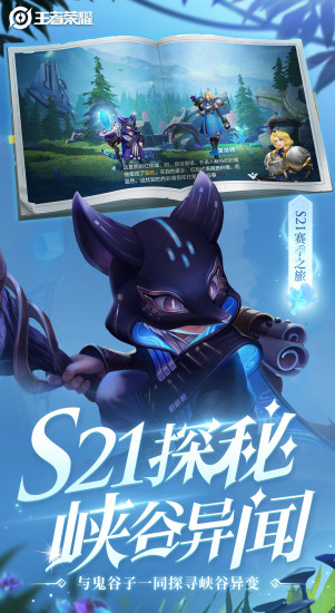王者荣耀夏洛特打野最强出装指南1