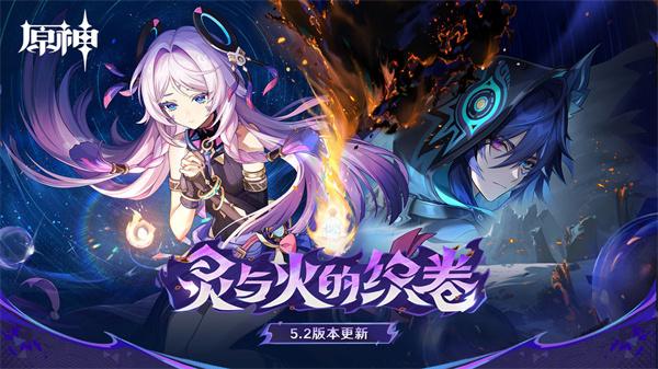 原神行秋专属邮件触发方法详解1