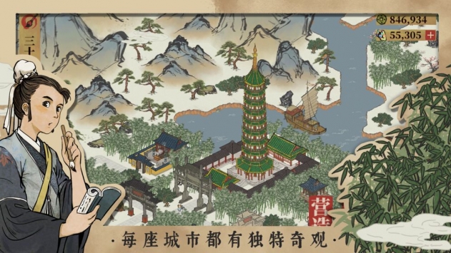 江南百景图千万下载礼包内容全解析1