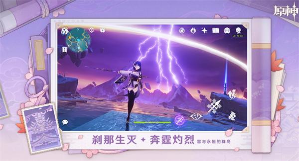 原神不灭月华强度解析：这把武器值得入手吗?1