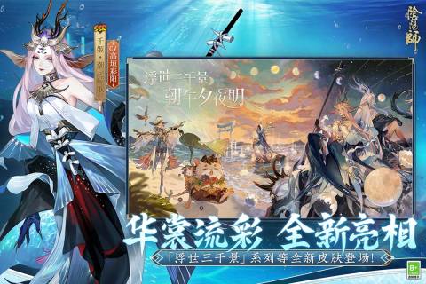 阴阳师辉夜姬获取全攻略：解锁稀有式神的关键步骤1