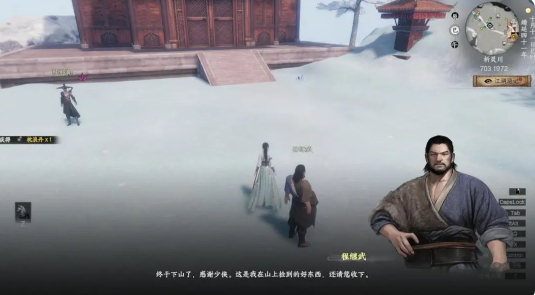 魔法工艺控制台怎么打开4