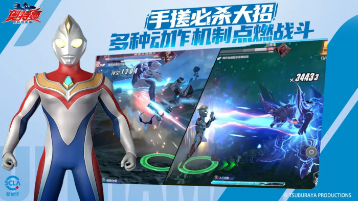 奥特曼超时空英雄装备搭配攻略3