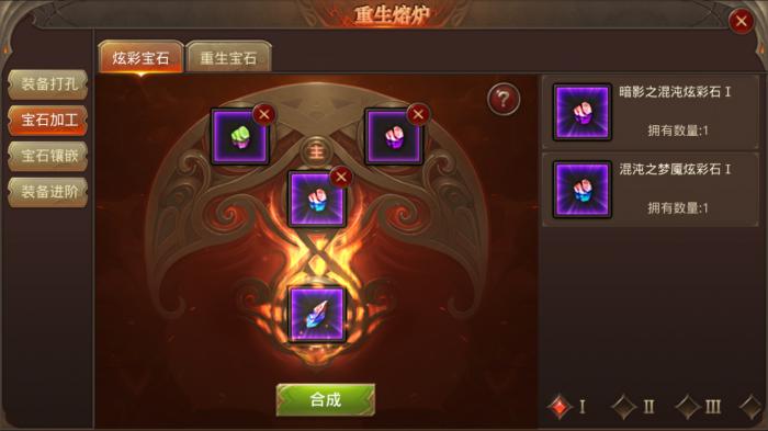 全民奇迹2支线任务是否有特别之处1