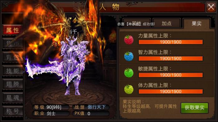 全民奇迹2支线任务是否有特别之处3