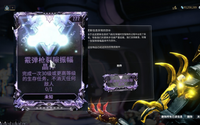 星际战甲怎么查紫卡倾向3