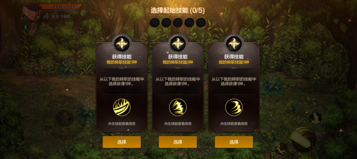 地下城与勇士手游古树奇谭怎么玩2