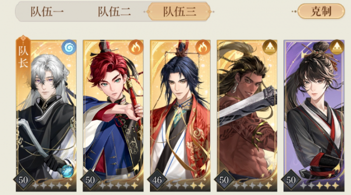如鸢燃犀照夜boss怎么打1