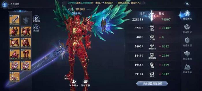 全民奇迹后期怎么提升1