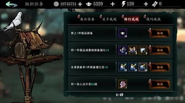 影之刃3穿梭大人怎么用2