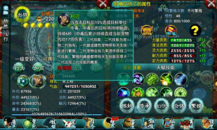 忘仙怎么卡先后天赋2