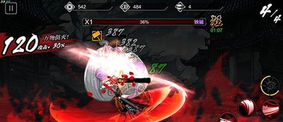 影之刃3罪业武器怎么刷1
