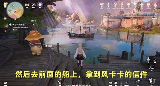 无限暖暖风与叶的重逢怎么做3