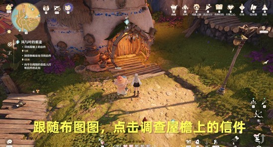 无限暖暖风与叶的重逢怎么做5