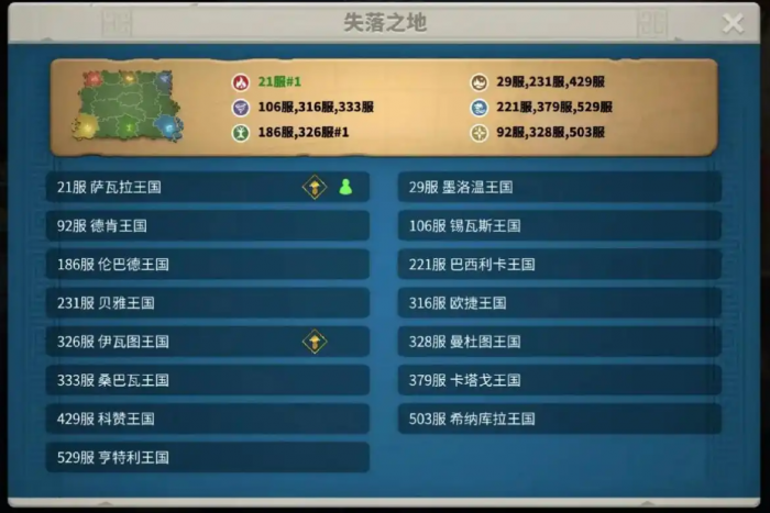 万国觉醒登峰造极怎么拿3
