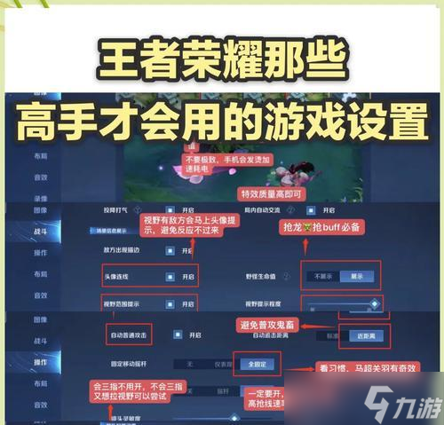 王者荣耀中怎么获取最低评分3