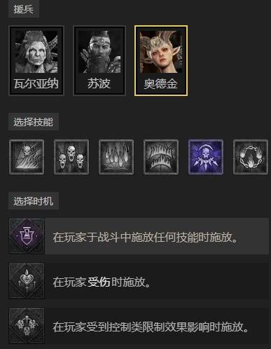 暗黑4S11钢铁傀儡死灵法师BD推荐12