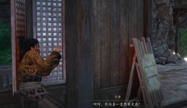 燕云十六声奇遇洞中奇谈任务攻略7