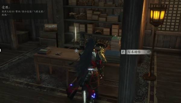 燕云十六声奇遇洞中奇谈任务攻略10