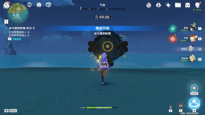 原神无尽骤战怎么玩1