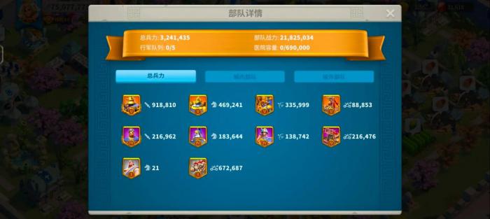 万国觉醒怎么觉醒武将2