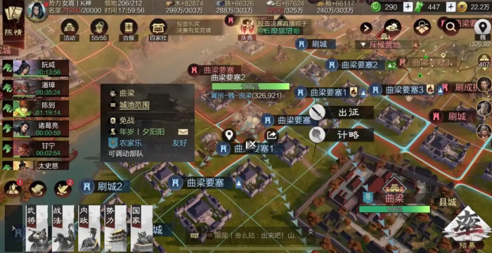 率土之滨驻守后怎么回到要塞1