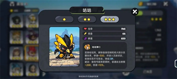 英勇之地pve向角色选哪个3