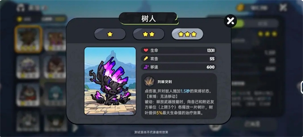 英勇之地pve向角色选哪个8