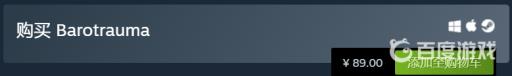 潜渊症steam叫什么?2