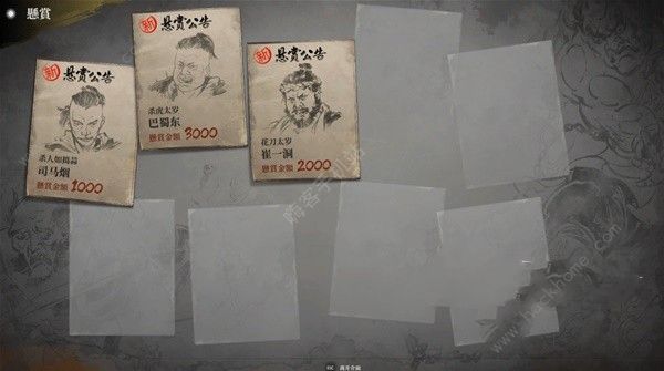古龙风云录融铸、悬赏、庄客怎么解锁7