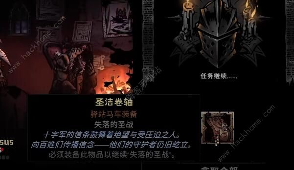 暗黑地牢2雷纳德怎么打4