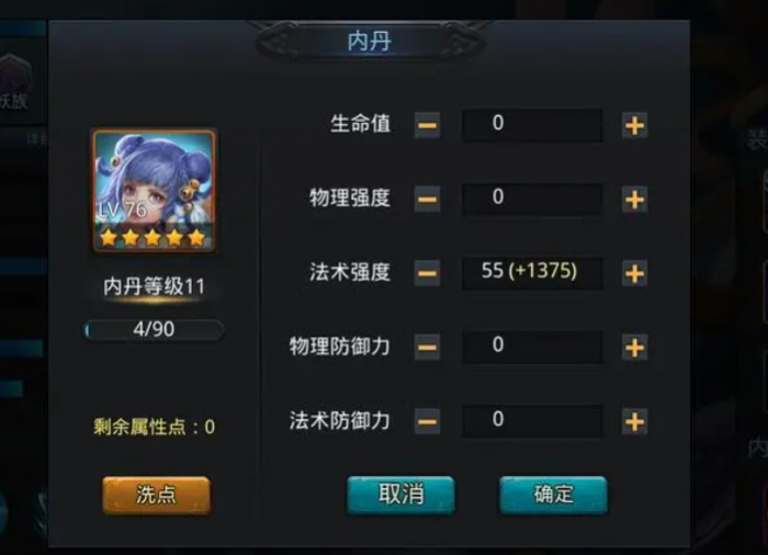 加入帮派能否增强乱斗西游的乐趣1