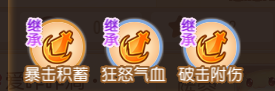 《梦幻西游》5