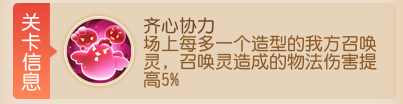 《梦幻西游》8
