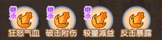 《梦幻西游》9