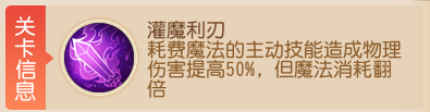 《梦幻西游》11