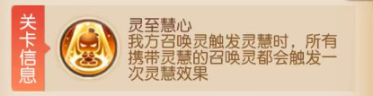 《梦幻西游》13
