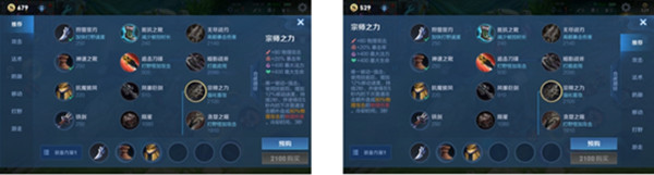 王者荣耀右手模式在哪里设置3