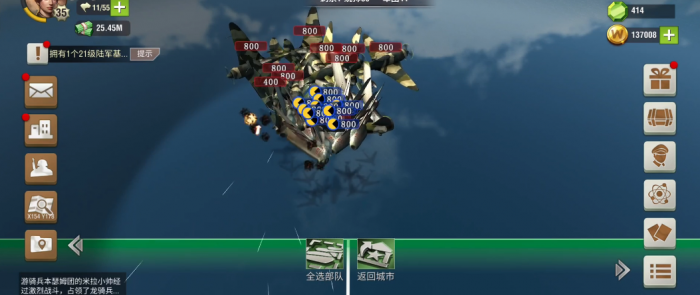 二战风云2李梅怎么得1