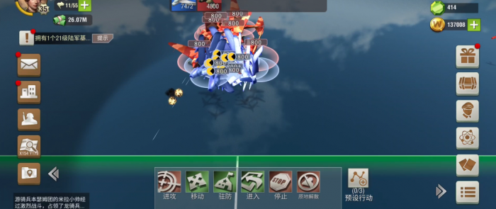 二战风云2李梅怎么得2