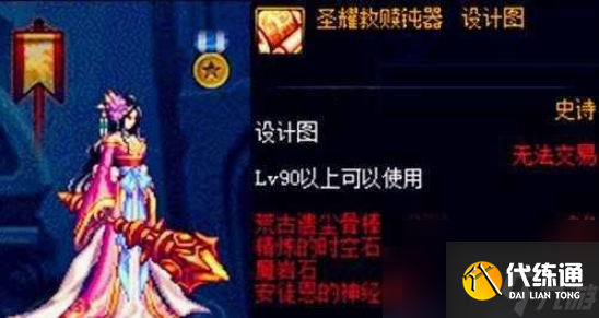 dnf灵跃武器怎么获得 dnf灵跃武器获得方法介绍