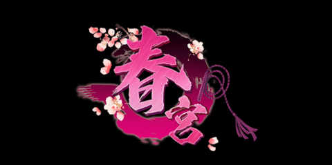后宫游戏破解版_后宫游戏破解版游戏