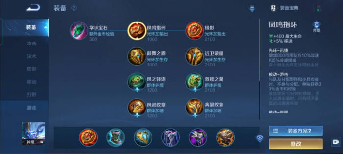 钟馗出装最强输出_钟馗超强出装